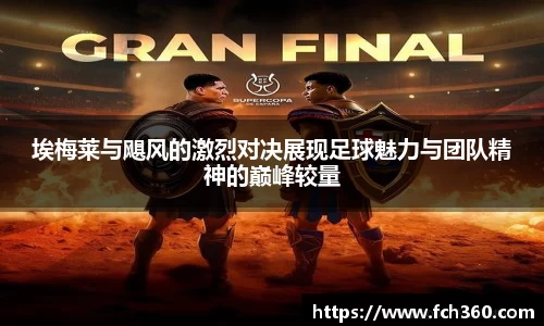 k1体育十年品牌值得信赖